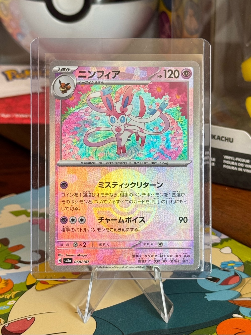 Pokemon Sylveon Prismatic Evolutions Terestal Festival Poke Ball Holo